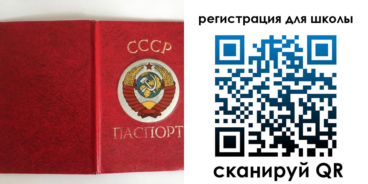 прописка для военкомата в Казани