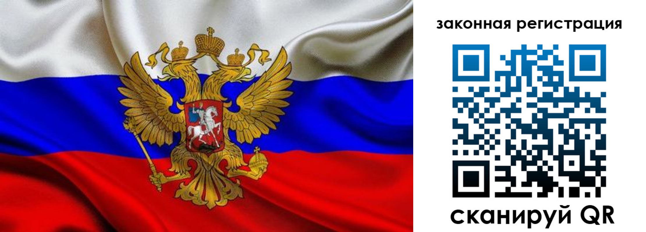 временная регистрация надежно в Казани