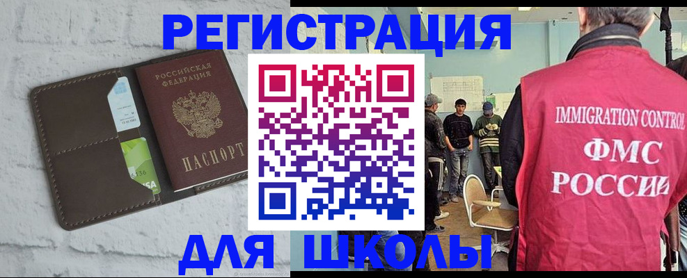 временная регистрация законно в Казани
