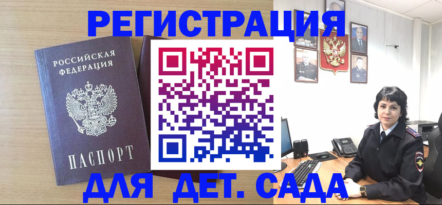 временная регистрация недорого в Казани